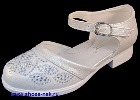 КОТЁНОК 6264-75А (БЕЛЫЙ) КОТЁНОК 6264-75А (БЕЛЫЙ)