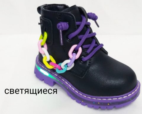 БОТИНКИ К2201-3 БОТИНКИ К2201-3